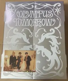 TXT 2026 SEASON'S GREETINGS シーグリ　ステッカー付き