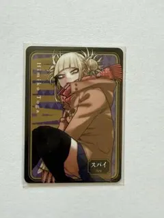 ヒロアカ　人狼カード　トガ