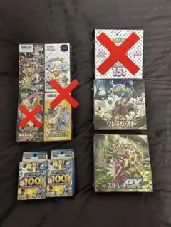 ポケモンカードゲーム box セット シュリンク付き