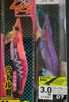 SY様 リクエスト 3点 まとめ商品