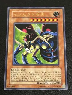 希少　エラー　インセクト女王　レリーフ加工抜け