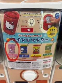 chichiiii様専用ページ