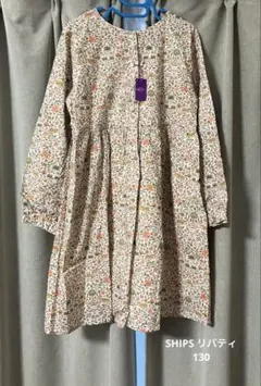 【新品】SHIPS 130cm リバティ Liberty長袖 ワンピース ドレス