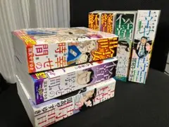 幸せの時間　アンコール版全巻セット