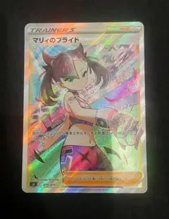 2025年最新】マリィ srの人気アイテム - メルカリ