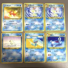 【匿名配送】 ポケモンカード 旧裏 コイキング 他まとめ売り
