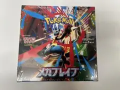 ポケカ メガブレイブ 1BOX 新品未開封 シュリンク付