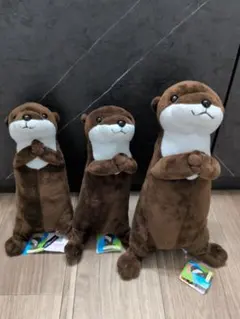 カワウソ ぬいぐるみ 3体セット