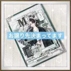 おまとめ品