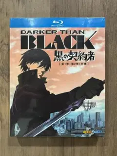 2025年最新】DARKER THAN BLACK DVD 全の人気アイテム - メルカリ