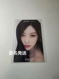 2026年最新】aespa ジゼル トレカの人気アイテム - メルカリ