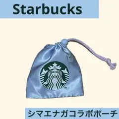 STARBUCKS スターバックス 巾着 ポーチ ライトブルーのサムネイル