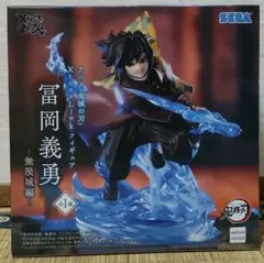 2026年最新】鬼滅の刃フィギュアの人気アイテム - メルカリ