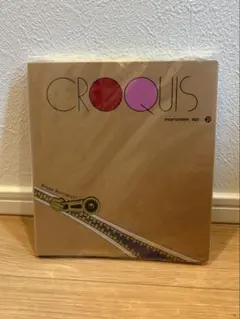 隣のステラ 高嶺の蘭さん カンナとでっち コラボ クロッキー帳 帯