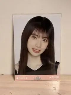 2025年最新】矢田の人気アイテム - メルカリ