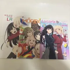 リコリスリコイル A4 クリアファイル c101 MORIBON　もりもり リコリスリコイル A4 クリアファイル c101 MORIBON もりもり