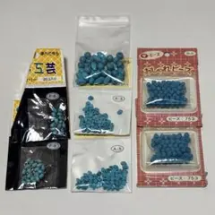 手芸 クラフト ハンドメイド 材料 素材 ターコイズ ブルー ビーズ 4セット