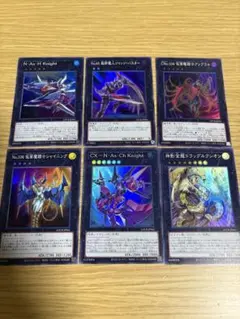 遊戯王 エクシーズまとめ