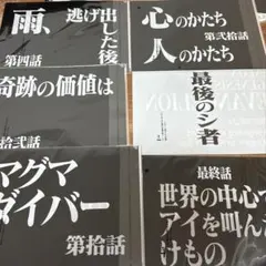 一番くじエヴァンゲリオン　G賞クリアファイルセット6点