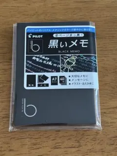 PILOT 黒いメモ A7 40ページのサムネイル