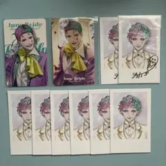 【最終値下げ】ジョー・力一まとめ