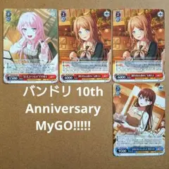 2026年最新】ヴァイスシュヴァルツ 4コン mygoの人気アイテム - メルカリ