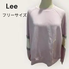 Lee リー　ピンク フリーサイズ トレーナー　かわいい　ファンシー　冬服