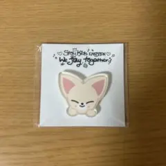 straykids 展覧会 アクリルステッカー フォクシニー