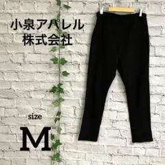 マタニティ　スキニーパンツ　黒　ブラック　Mサイズ　ウエストゴム　裏起毛