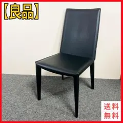希少品 イタリア製DOMITALIA ドミタリア スケルトンチェア - メルカリ