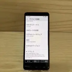 京セラ BASIO4 本体C66
