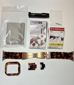 アップルウォッチ バンド べっ甲 樹脂 Apple watch ★同柄カバー付★