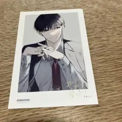 2026年最新】踏んだり、蹴ったり、愛したり ポストカードの人気