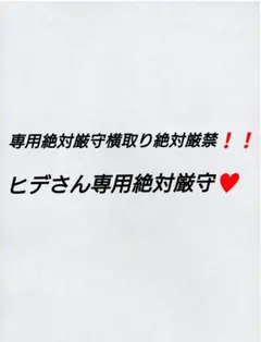 専用絶対厳守♥新作Radyコルセットフーディワンピース新品未使用未開封Mサイズ