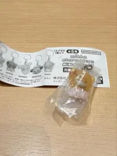 mikko LATE ラテ　めじるしチャーム