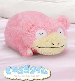 ポケモン くつろぎタイムぬ めちゃでかヤドンぬいぐるみ