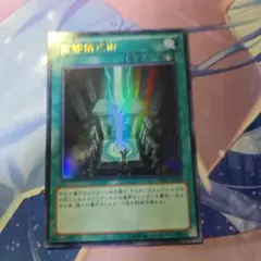 遊戯王OCG GLADIATOR'S ASSAULT 30パック入り - メルカリ