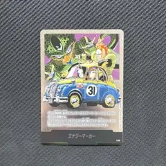 フュージョンワールド マンガブースター01 E-61 エナジーマーカー