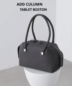 未使用　ADD CULUMN TABLET BOSTON バッグのサムネイル