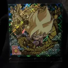 ドラゴンボール 超戦士シールウエハース超絶感謝の十周年10thレア