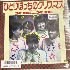 稀少DVD 恋の骨折り損 パンフレット、ポストカードセット 稀少DVD 恋の骨折り損 パンフレット、ポストカードセット 2025年