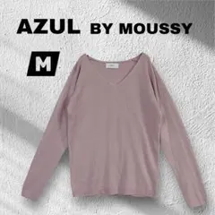 【AZUL by MOUSSY 】Vネックセーター /ニット/薄手/あったか