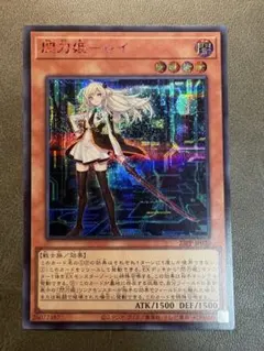 遊戯王 閃刀姫 20thレア 4枚セット レイ ロゼ カイナ シズク - メルカリ