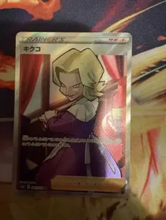 まとめ売り4枚セット