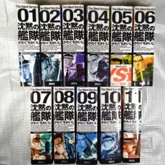 2025年最新】沈黙の艦隊 全巻の人気アイテム - メルカリ