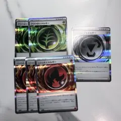 ポケモンカード　特殊エネルギーまとめ売り