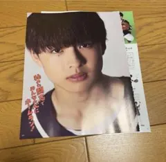 Myojo ちっこい版　2024年1月号　池川侑希弥　切り抜き