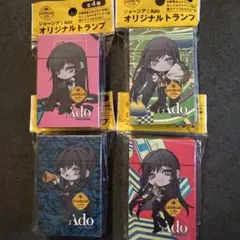 ジョージア　Ado オリジナルトランプ