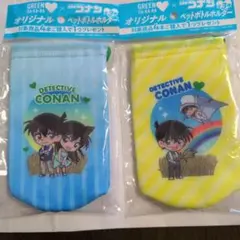 Mmm様 リクエスト 2点 まとめ商品