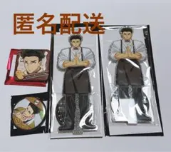 鬼滅　モクテル　悲鳴嶼　両面アクスタ　好き缶バッジ